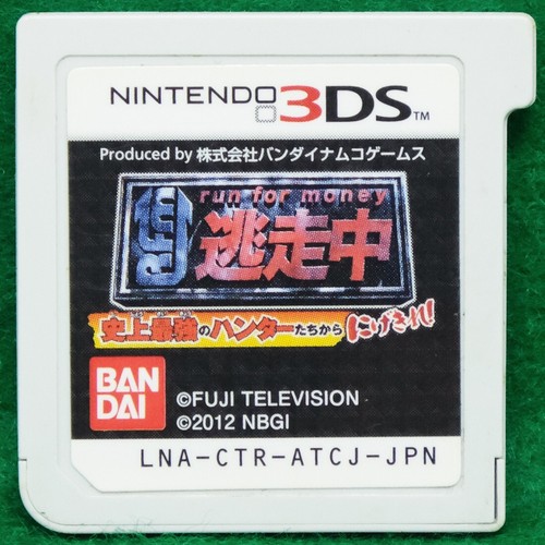 Tousouchu run for money - tousouchu,