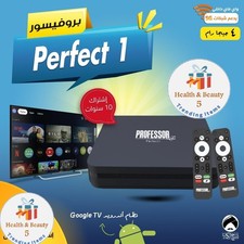 Satellite Spider Professor Perfect 1 Android + 4K Ram 4 Go 5G TV Box puissant