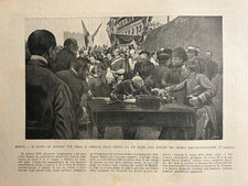 Original Vintage Illustration