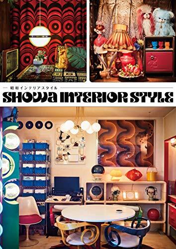 Meubles objets showa - meubles,