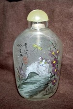 Antique Chinese Reverse Hand