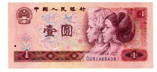 Chine china billet - china, 1