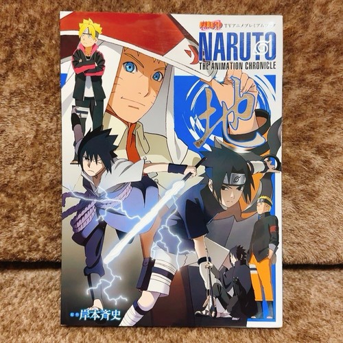 Naruto the animation chronicle - naruto,