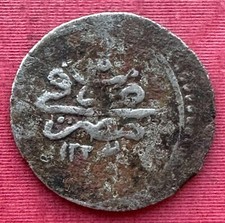EGYPT - OTTOMAN , 1 QIRSH