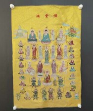 35.4" Old Tibet Tibetan Cloth