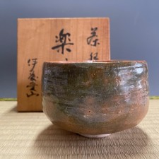 Raku Ware A632 : poterie