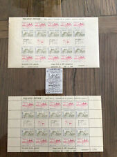 2 FEUILLETS TIMBRES ( VIGNETTES ) PHILATEC POTAIN 1969 -TIRAGE A 500 EXEMPLAIRES