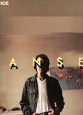 Gérard Manset - Matrice