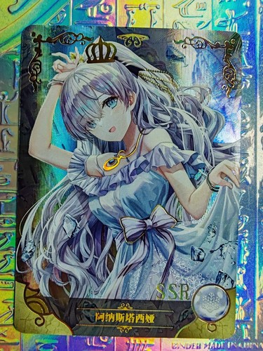 Card goddess story 1m16ssr - goddess, 1m16ssr-02