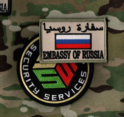 Russe embassy sécurité pmc - russe,