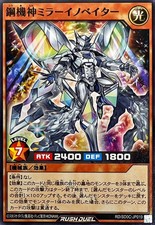 Yugioh Rush Duel RD/SD0C-JP019 Steel Mech Lord Mirror Innovator