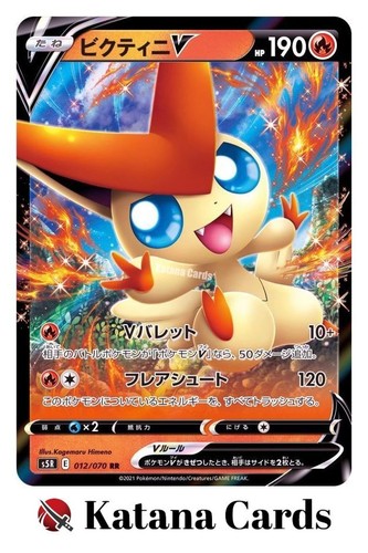 Cartes pokemon victini v - victini,