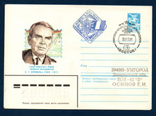 ANTARCTIQUE URSS 1985 Base