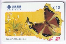 ASIE  TELECARTE / PHONECARD 