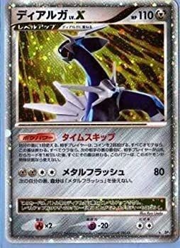 Jeu cartes pokemon 005 - cartes,