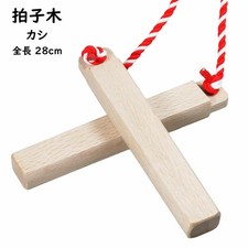 Chêne 28 cm : claquettes