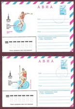 2  ENVELOPPES  LE POIDS  - LE JAVELOT   CHAMPIONATS  DU  MONDE  SUPERBE  80