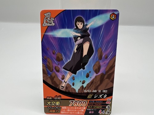 Carte naruto 027 japonaise - carte,