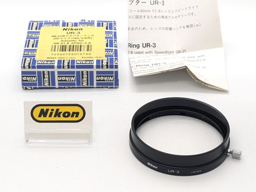 Inutilisé boite nikon - boite, ur-3