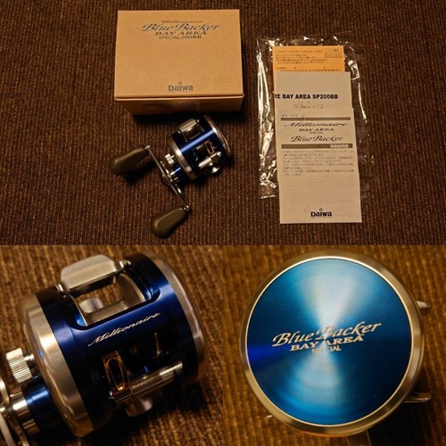 Moulinet pêche daiwa 04 - daiwa,
