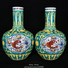 9.2 "Ming Chenghua Couleur