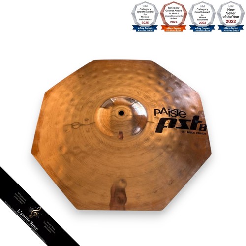 Paiste pst8 rock - paiste,