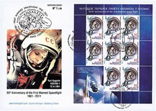 GAGARIN11-1B : 2011 - Maxi FDC