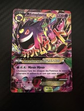 MEGA ECTOPLASMA EX - POKÉMON
