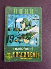 Dragon Ball - Visual Adventure