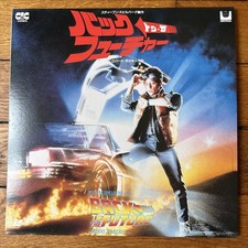 Laserdisc Retour Vers Le Futur