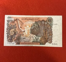 BILLET DE BANQUE D'ALGÉRIE - 10 DINARS Algerien 1-11-1970