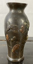 Vase Asiatique en bronze
