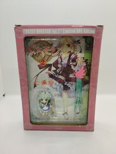 Petit Monster Vol 2 Limited