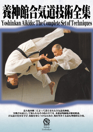 Yoshinkan aikido dvd box - yoshinkan,