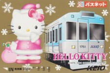 Carte JAPON - BD COMICS - CHAT HELLO KITTY  & TRAIN - CAT CARTOON JAPAN bus card
