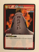 Naruto Miracle Battle Carddass