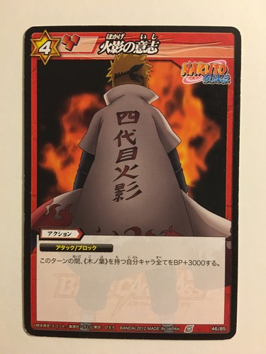 Naruto miracle battle - naruto,