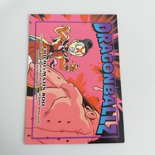 Carte Dragon Ball Z, Trading Collection Memorial, N°63 : Boo & Chichi, BE / LP