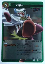 BAGGY LE CLOWN OP05 R 18/86 ONE PIECE MIRACLE BATTLE CARDDASS BANDAI
