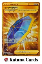 EX/NM Cartes Pokemon Big