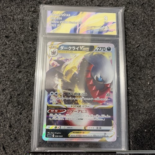 Carte pokemon darkrai - pokemon,