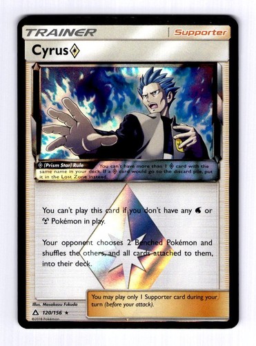 Cyrus prism star ultra - cyrus,