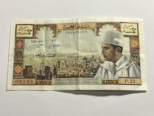 Billet banque maroc 5 - billet,