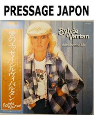 Sylvie VARTAN  Album vinyle DERAISONNABLE  Pressage JAPON 1980