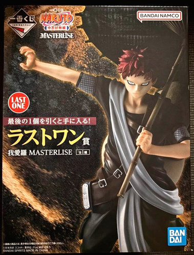 Figurine ichiban kuji naruto - figurine,