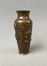 Japon, vase en bronze à décor de fleurs et oiseaux, XIXe, art d'Asie