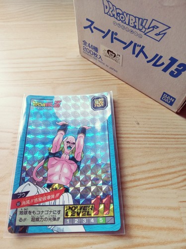 Dragonball power level out - power, (out