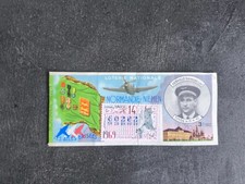 BILLET LOTO LOTERIE NATIONALE