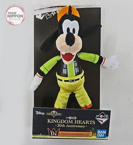 Peluche poupée disney dingo - disney,