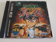 SNK Neo Geo CD CDZ Far East Of